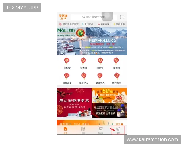 凯发线上开户注册即享多重礼遇助力新手快速入门