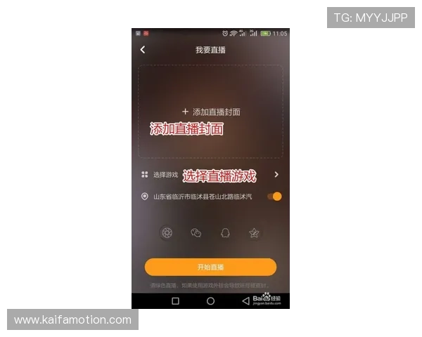 凯发集团平台苹果版下载官方渠道推荐，确保游戏安全与顺畅体验的完整攻略