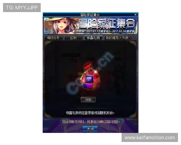 凯发老哥带你深入了解最新游戏动态与攻略技巧，助你轻松提升游戏水平